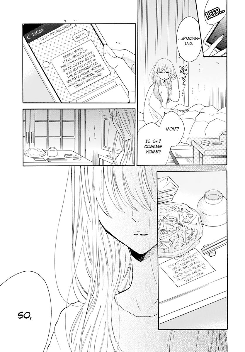 Namaiki Zakari, Chapter 121 image 04